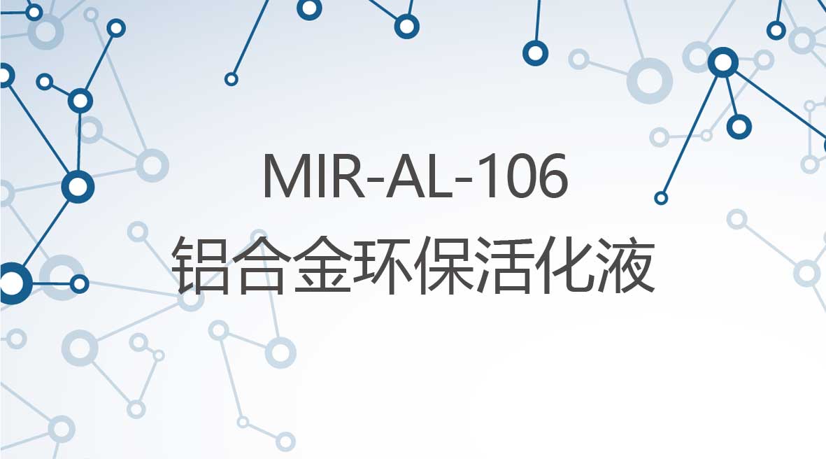 鋁合金環(huán)?；罨? /></a>
                <p><span><a href=