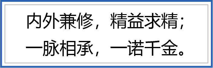 |上海脈諾| 參加2020年第九屆中國(guó)國(guó)際管材展覽會(huì)